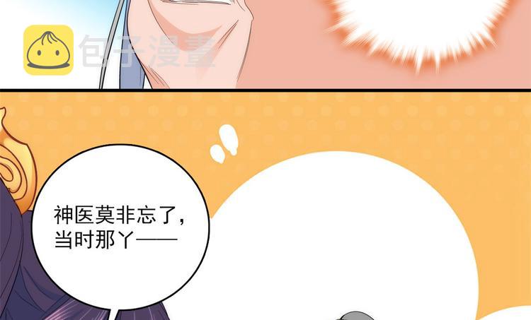 第41话 这小子是混蛋啊6