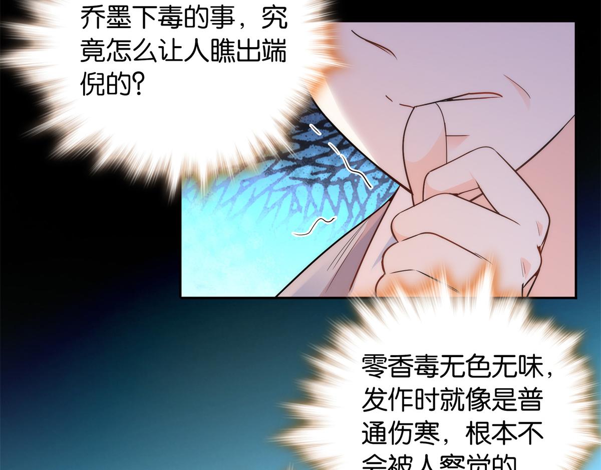 137 帮将军把三姑娘娶回去17