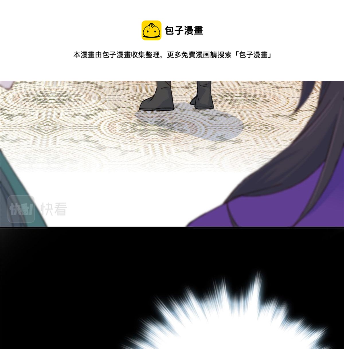 143 邵将军晕倒了32
