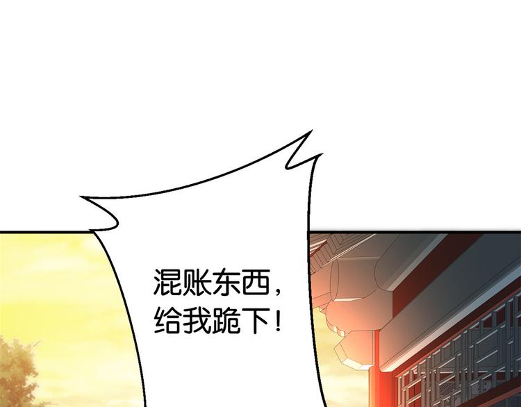 第19话 没有脑子就不要害人39