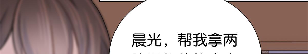 第148话 这位姑娘是大夫？8