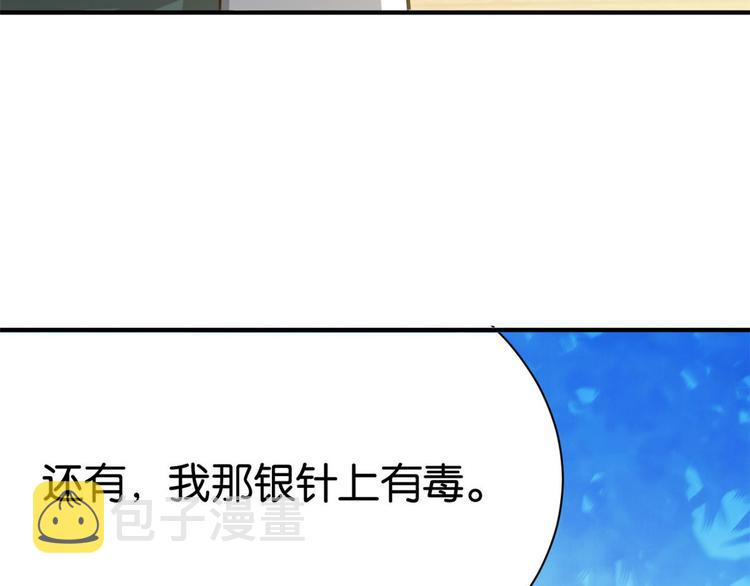 第07话 她生病了161