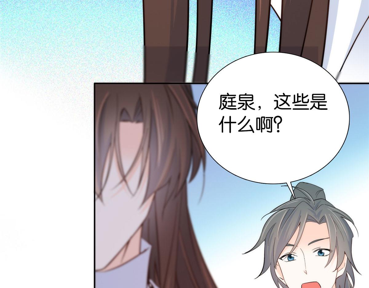 143 邵将军晕倒了45