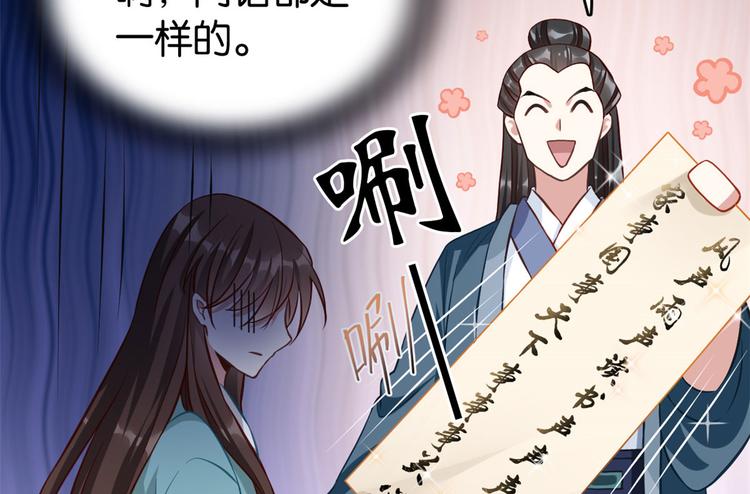 第30话 黎昭你居然敢来！50