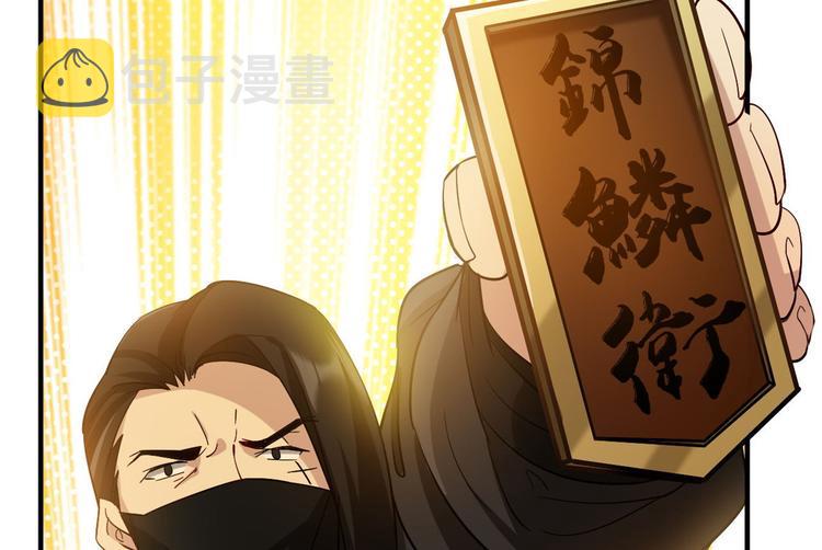 第05话 哥哥和妹妹还活着？88