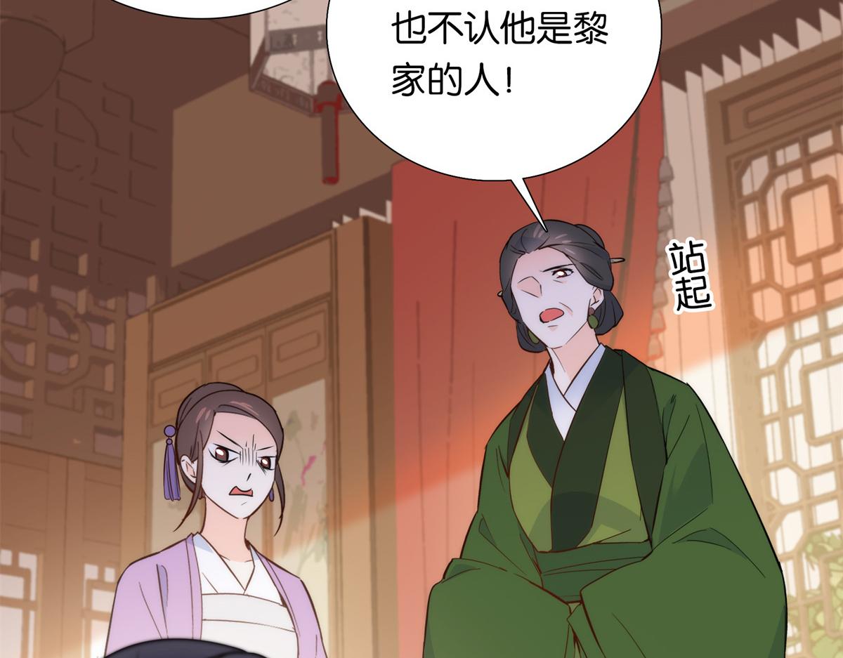 136 祖母是要把我关起来吗？57
