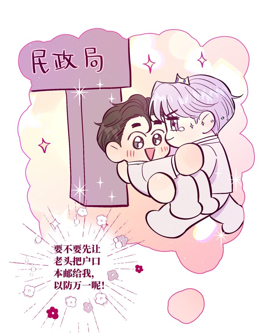 第49话 欢迎光林9
