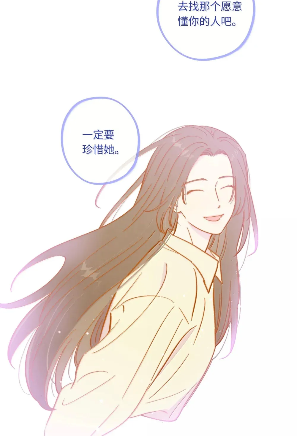 第118话 爱情、家庭和面子20
