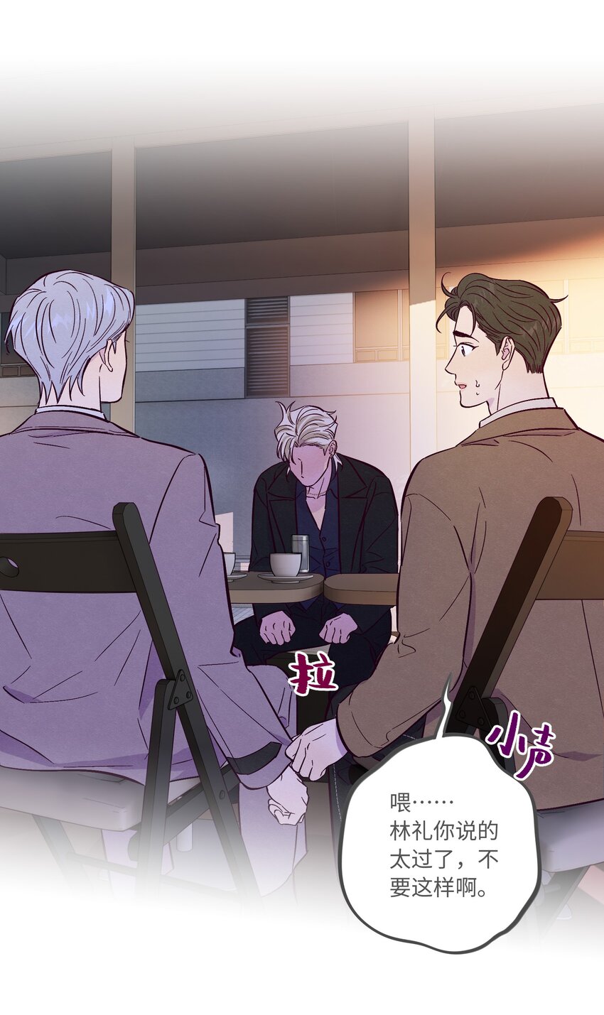 第58话 是谁错了42