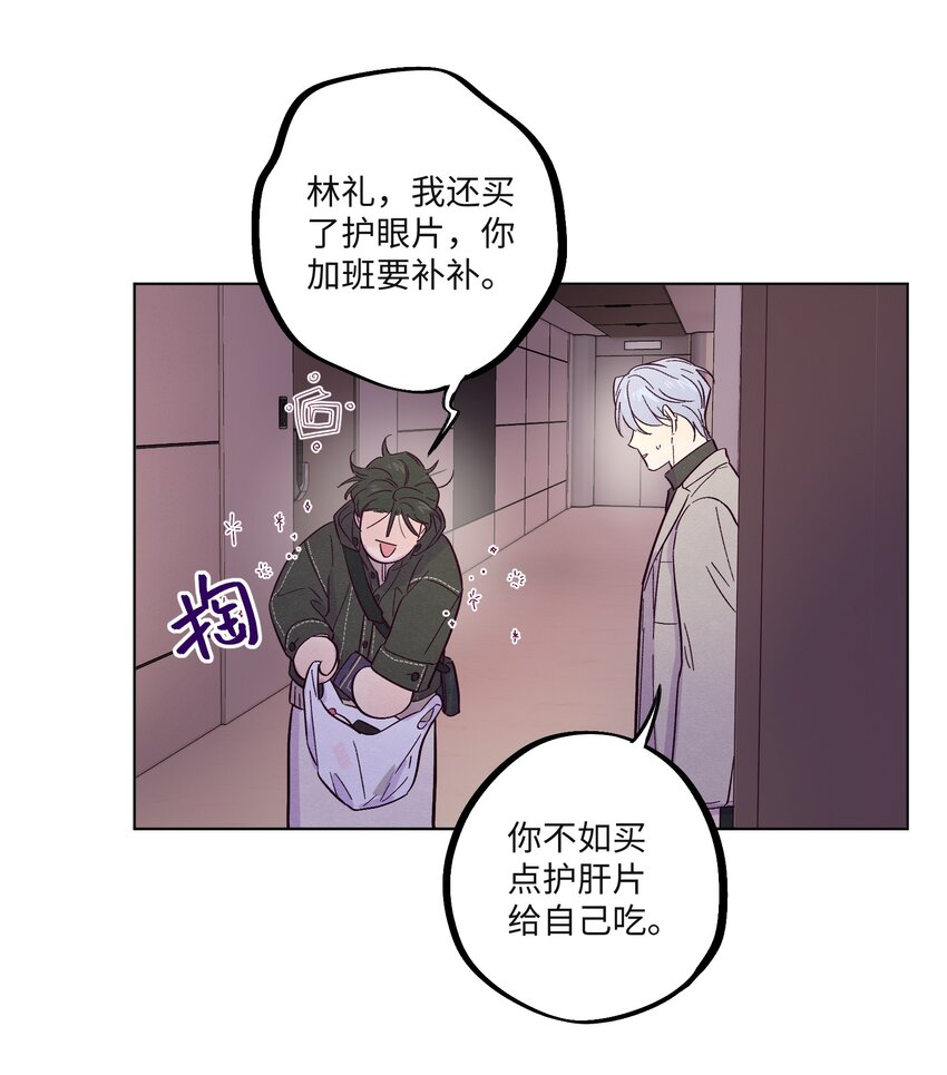 第24话 太纯情了吧41