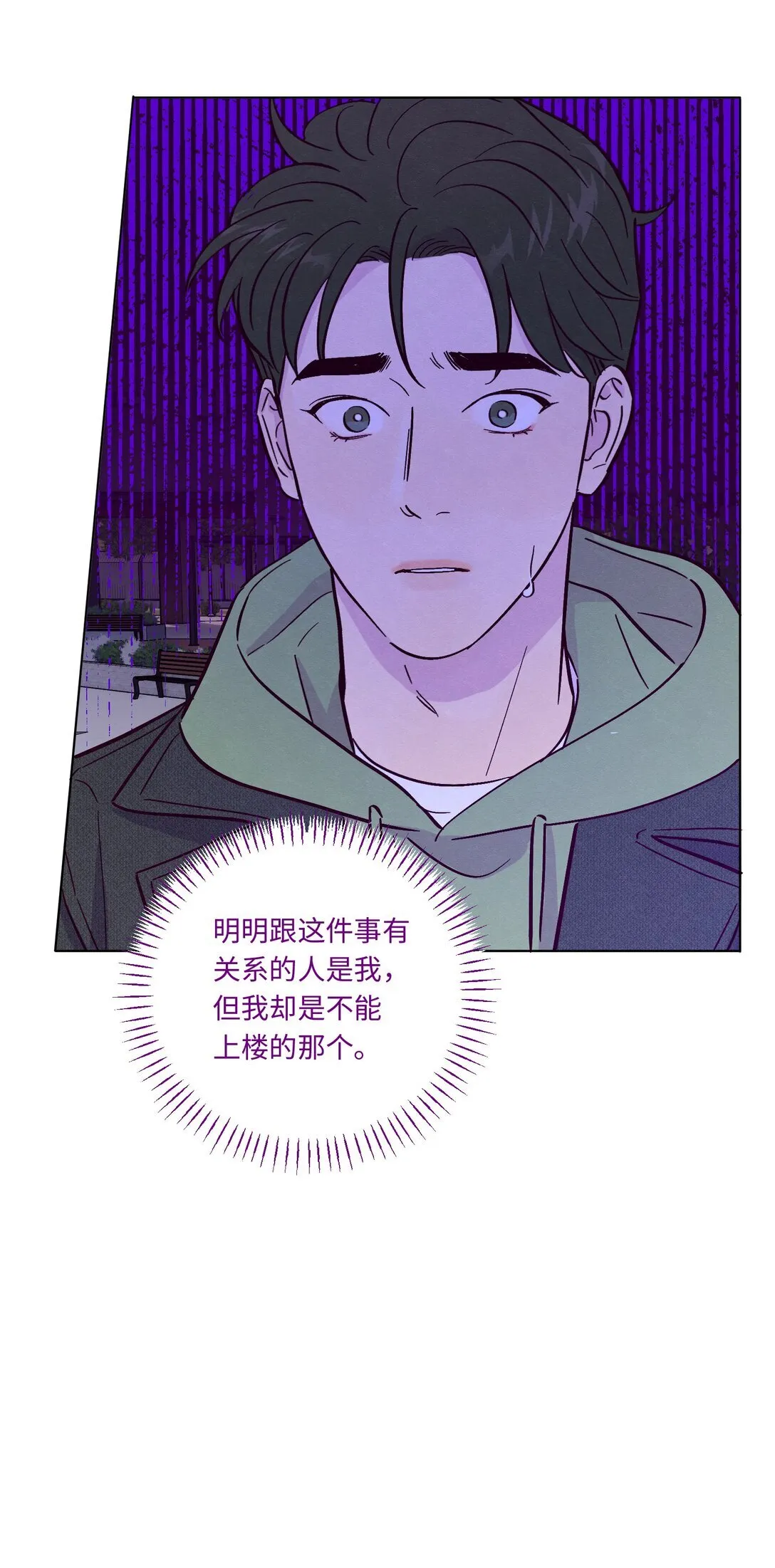 第114话 反省36