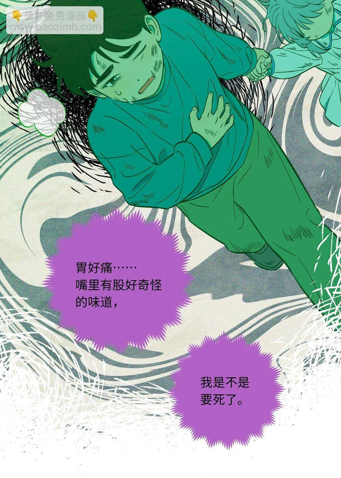 第117话 妈妈26