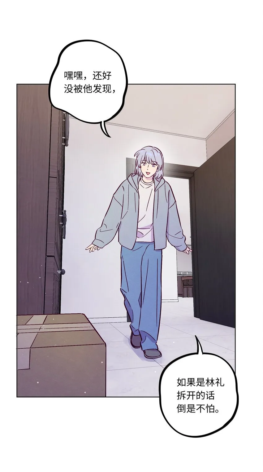 第111话 是不是在哪见过你17