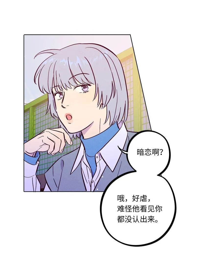 第112话 这个世界终于疯成了我喜欢的样子36