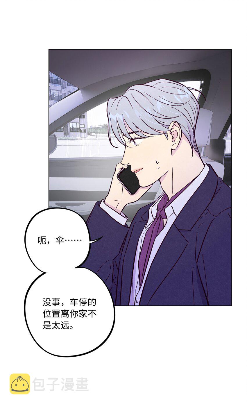 第50话 完美的一天30