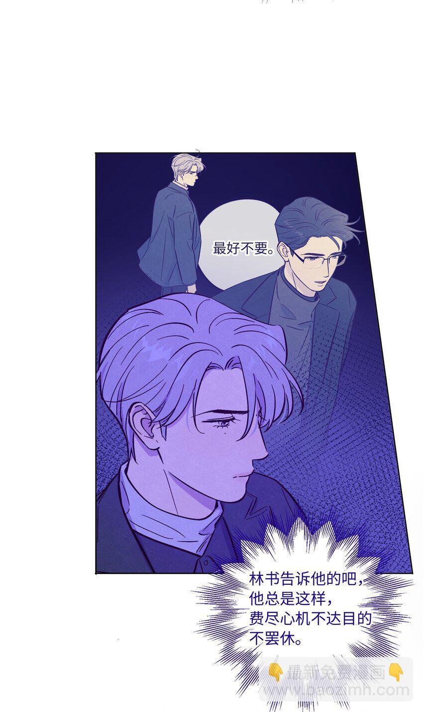 第85话 世界上最温柔的人45