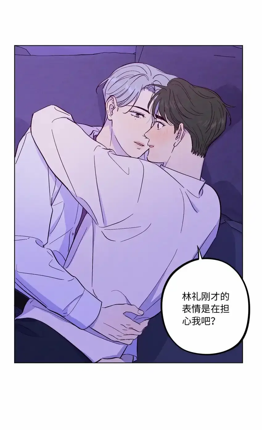 第54话 越来越贪婪6
