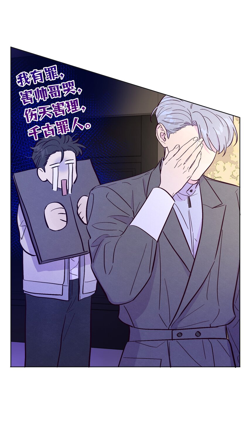 第48话 愿意再给我一次机会吗18