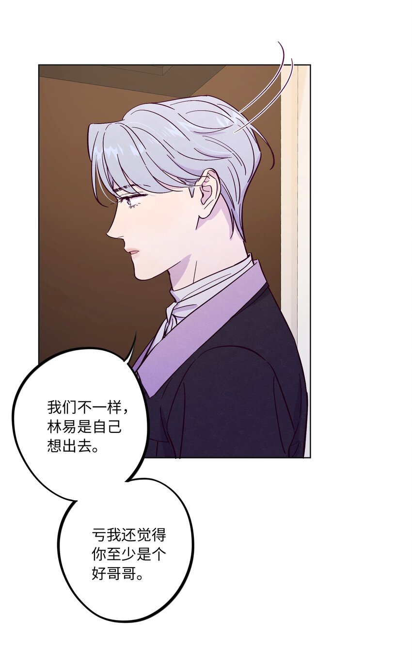 第44话 没有你不行17