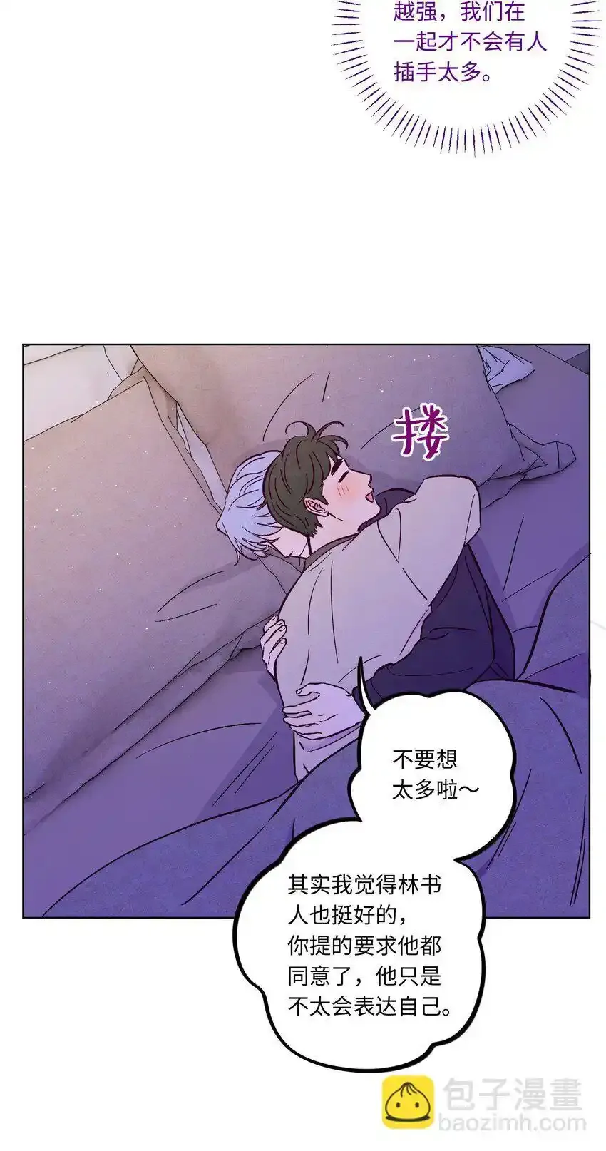 第104话 家庭聚餐11