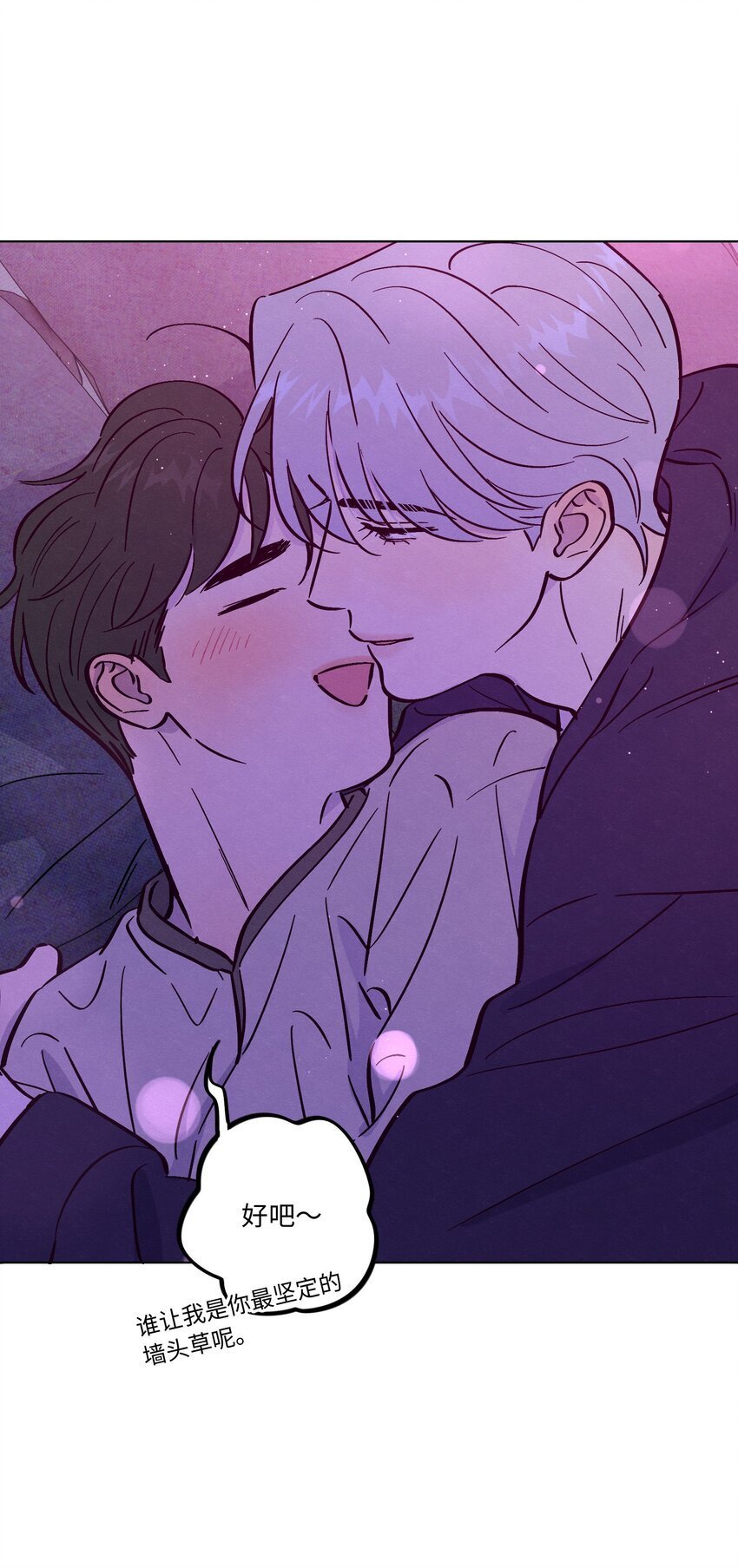 第89话 美色误工44
