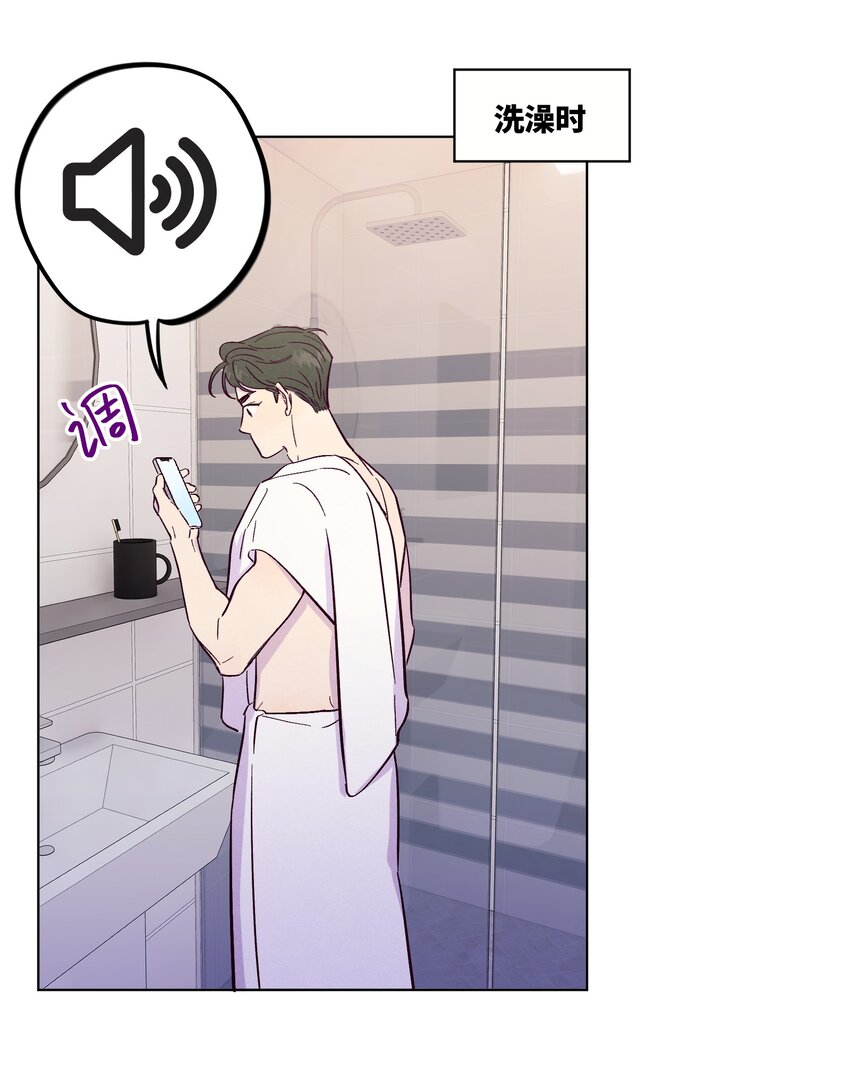 第36话 只要打开这扇门16