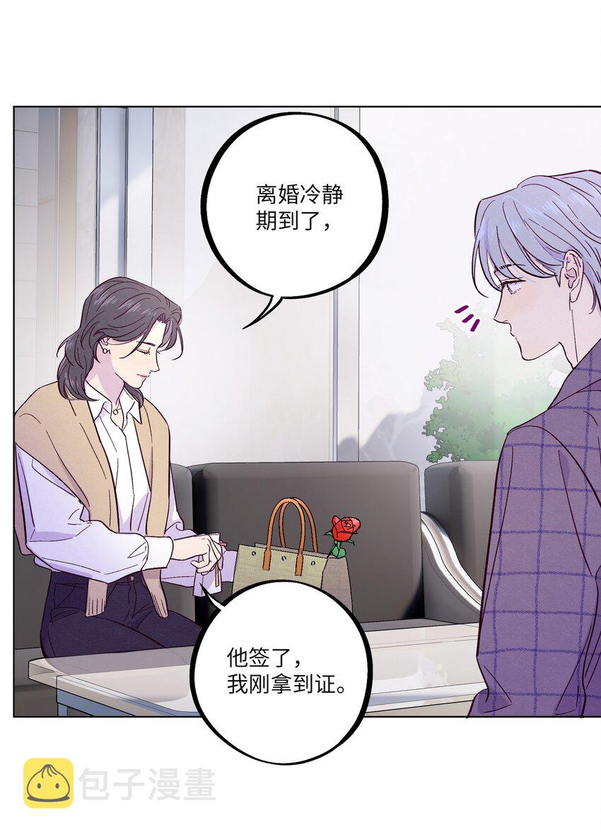 第32话 成年人的调情14