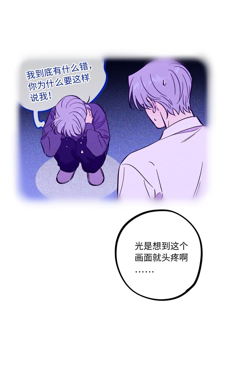 第90话 配得上期待36