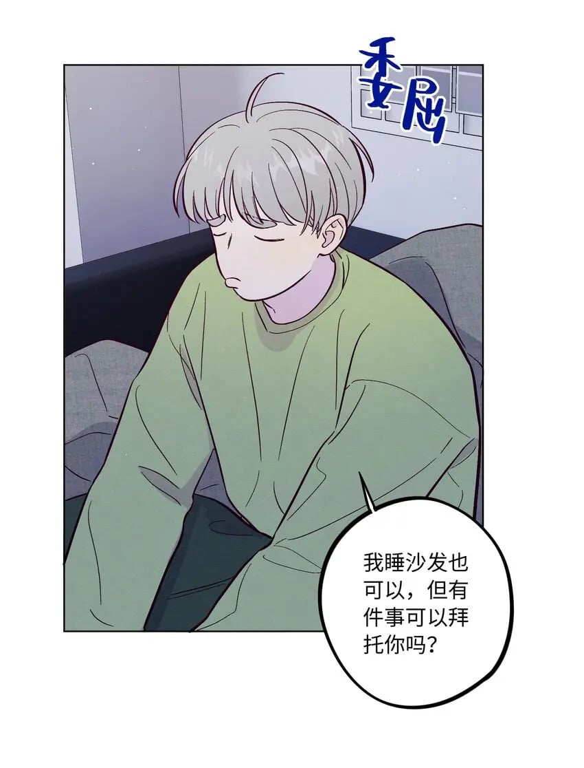 第64话 我好像见过你11