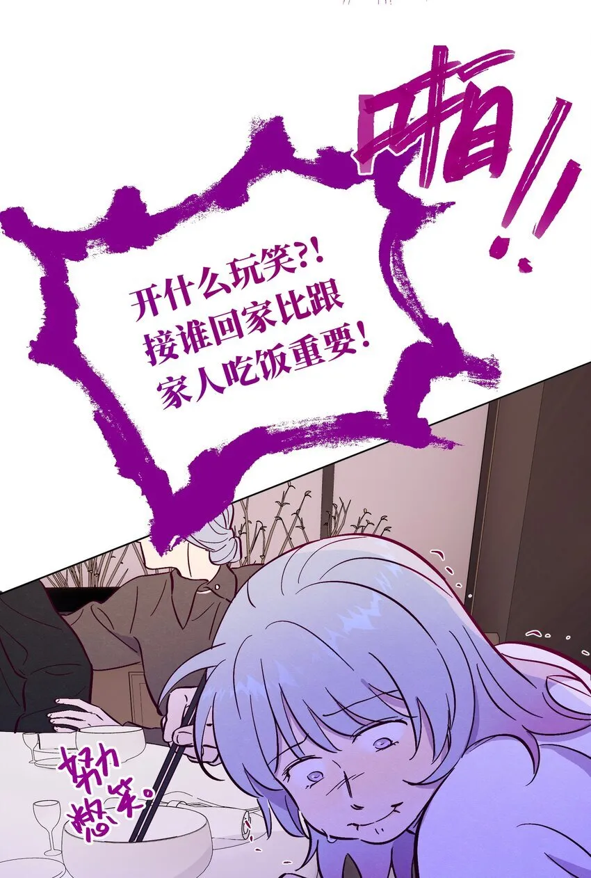 第106话 求婚7