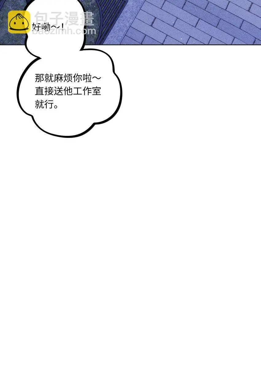 第99话 你可以不用解释44