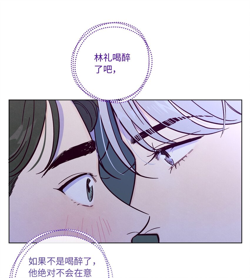 第37话 听你的20