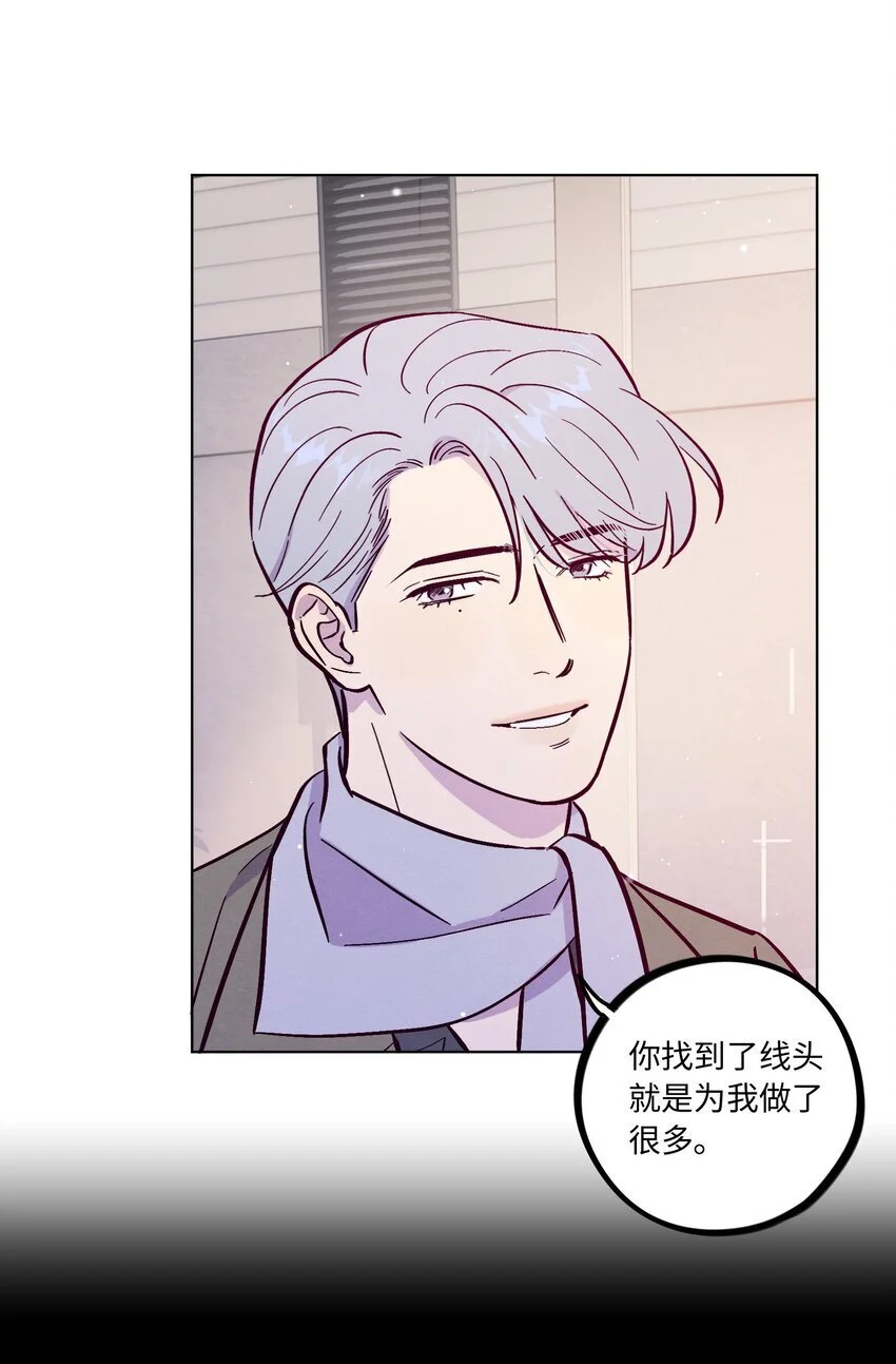 第96话 找到线头16