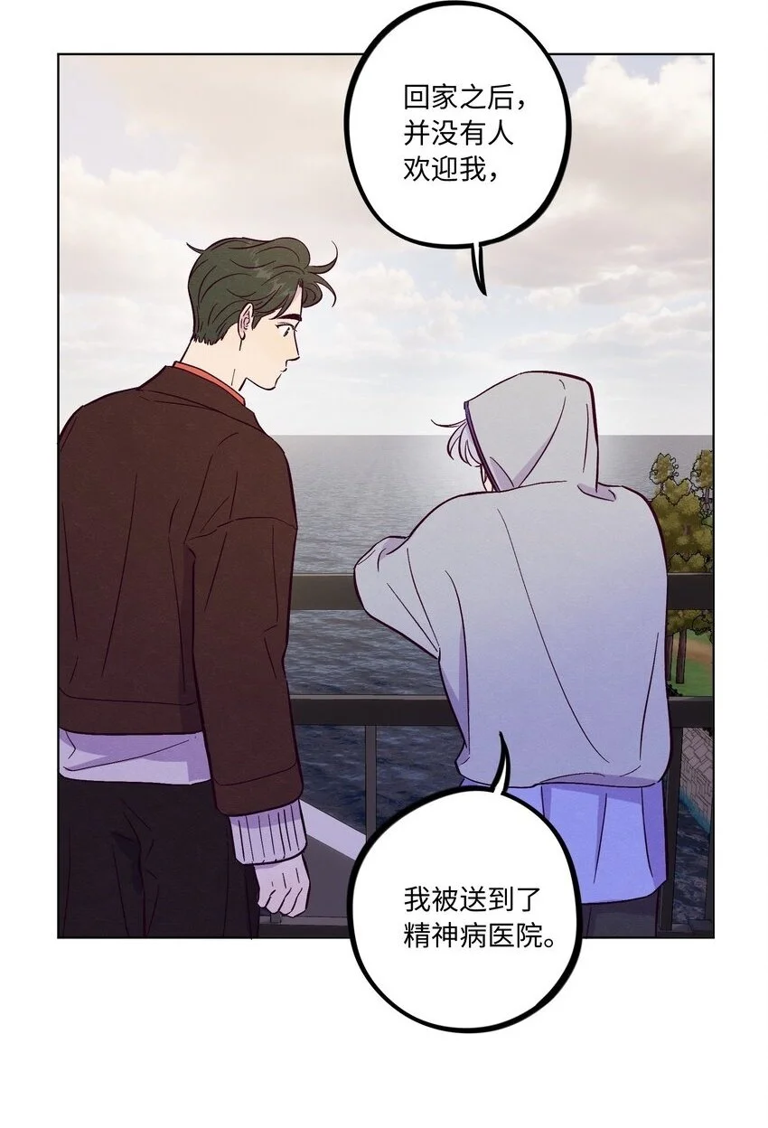 第94话 尴尬也要说出口的话14