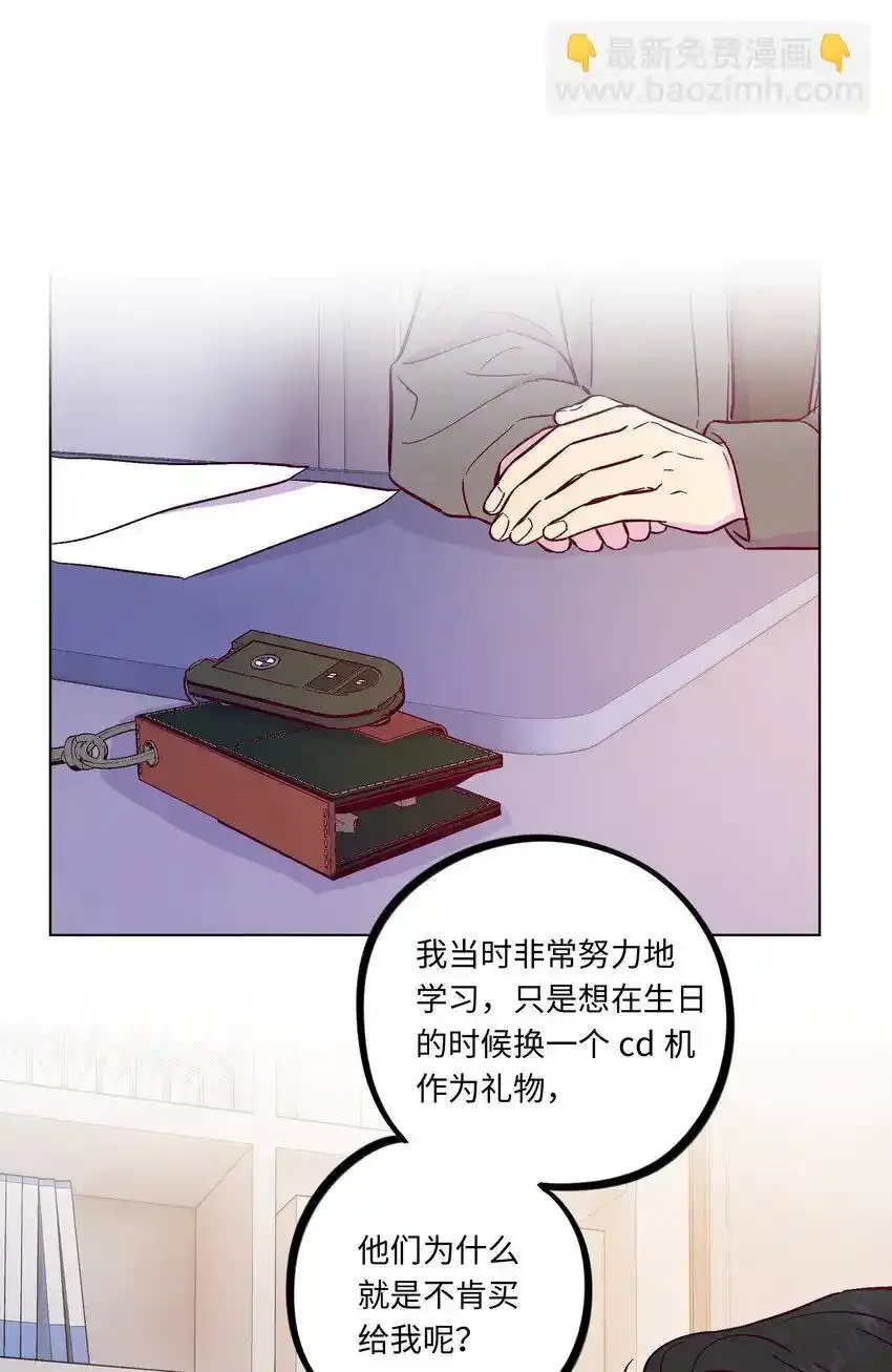 第97话 惊喜15