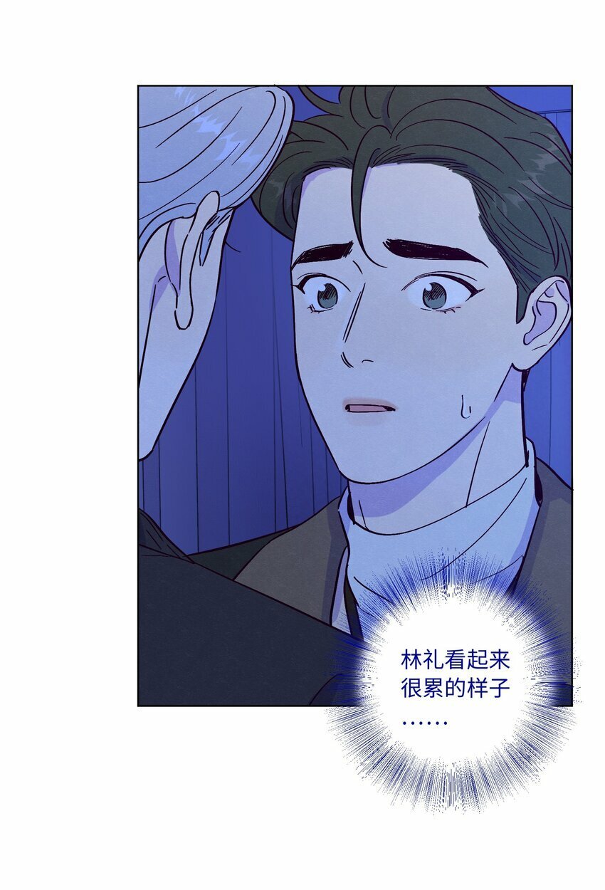 第79话 任意门41