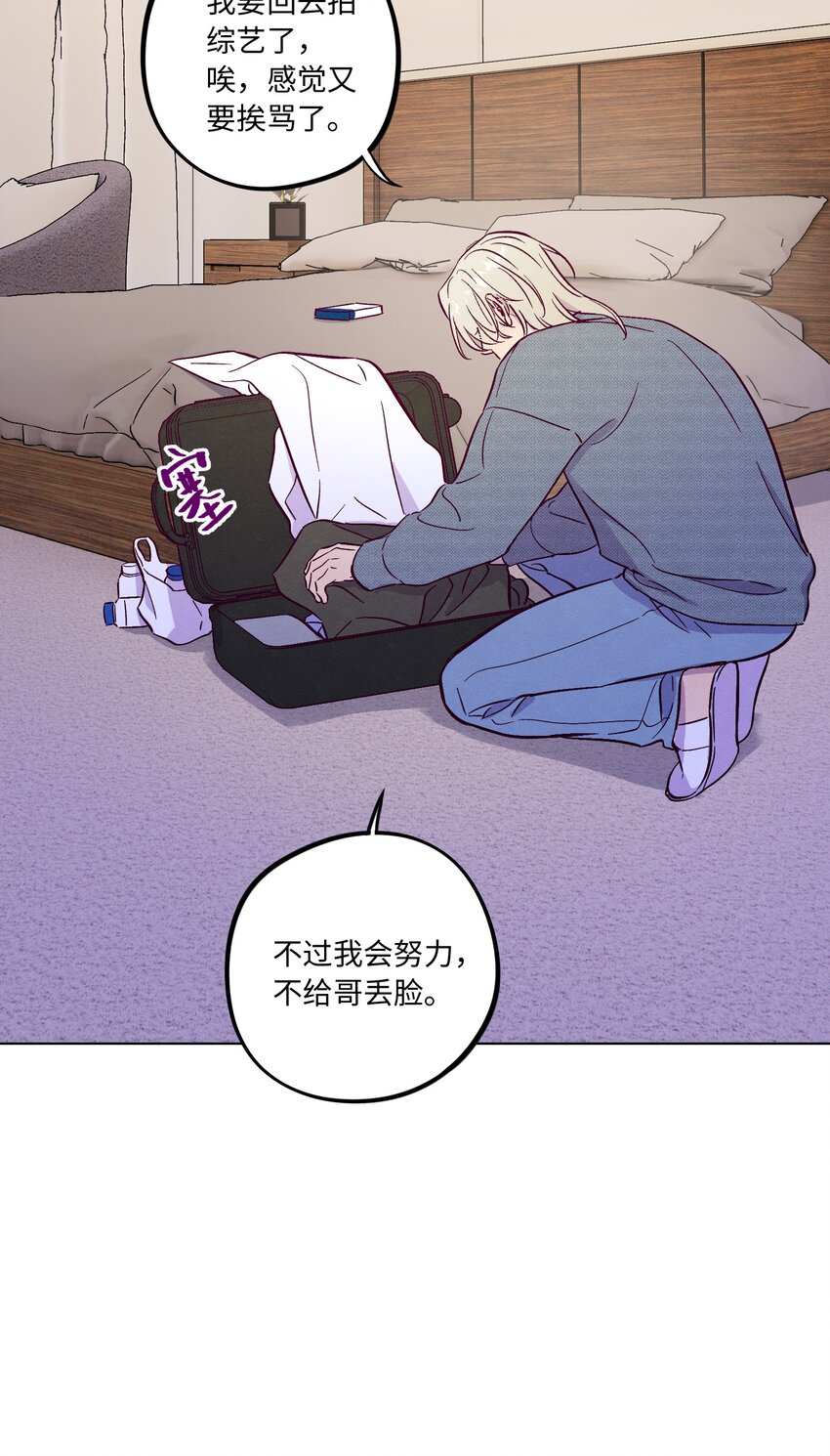 第60话 一起回家吧23
