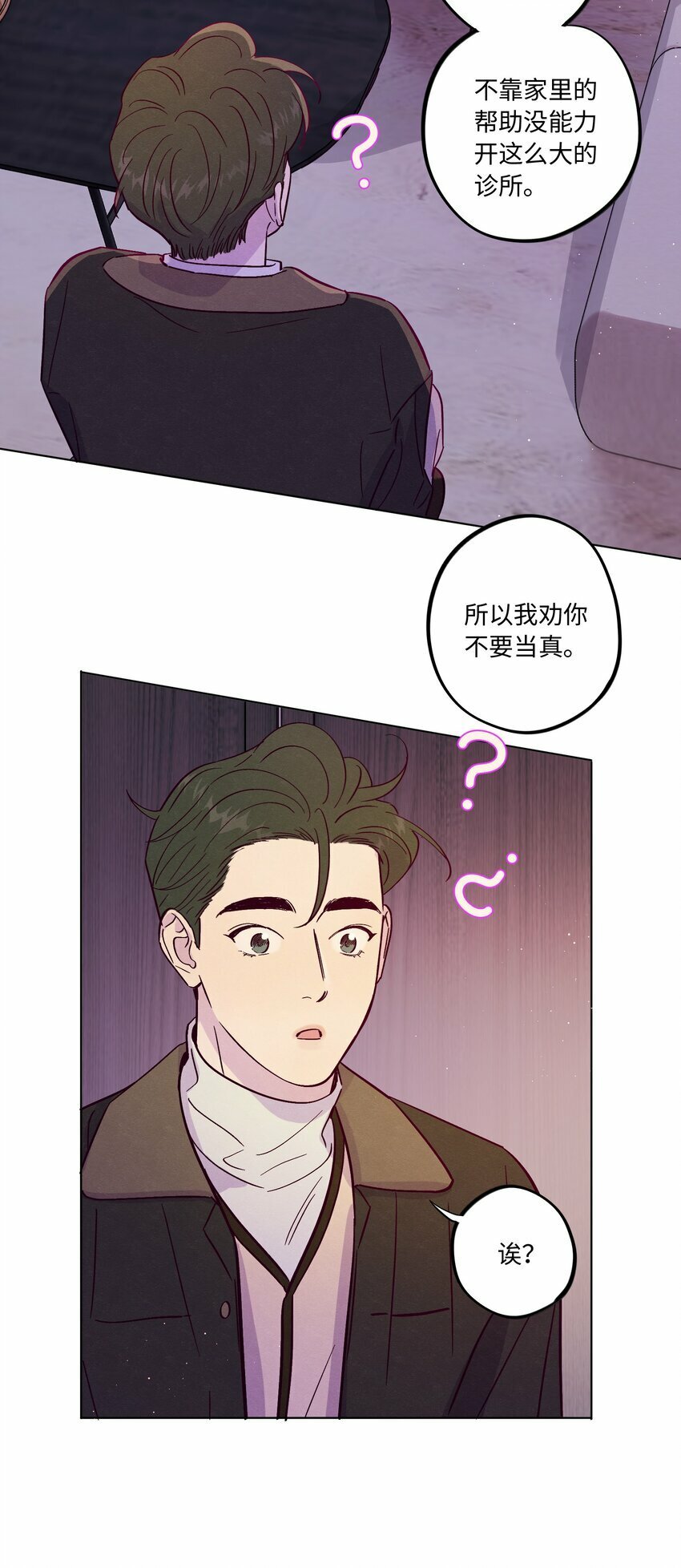 第79话 任意门10