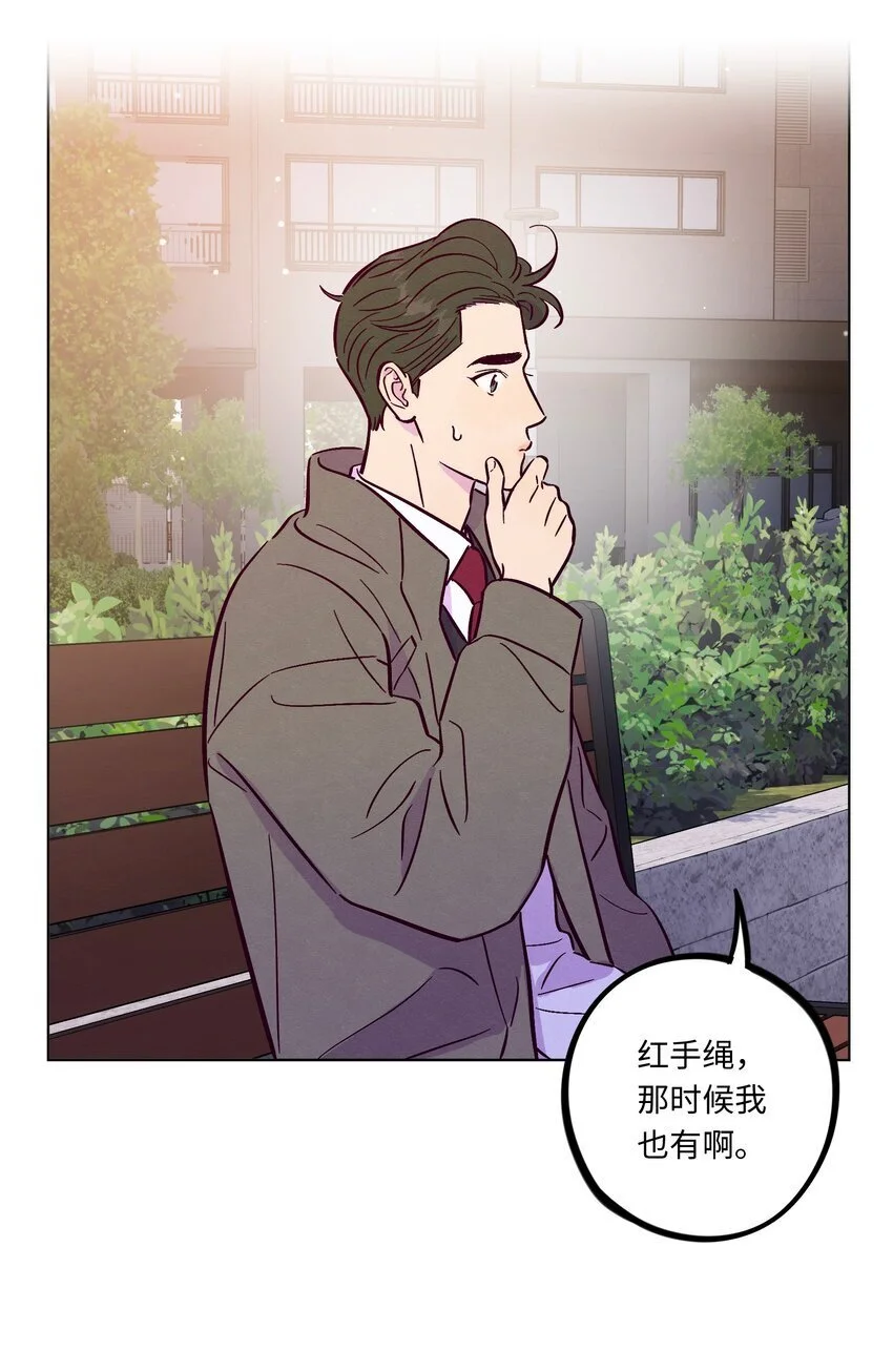 第102话 诈一诈15