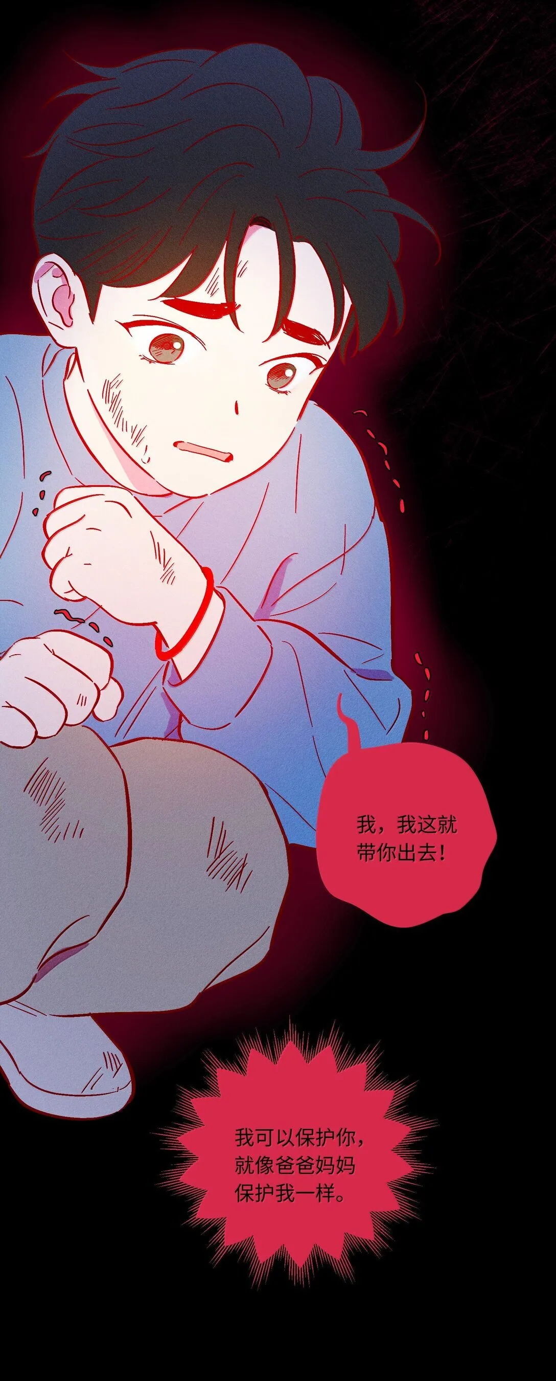 第117话 妈妈24