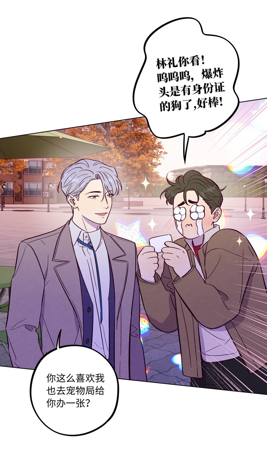 第60话 一起回家吧35