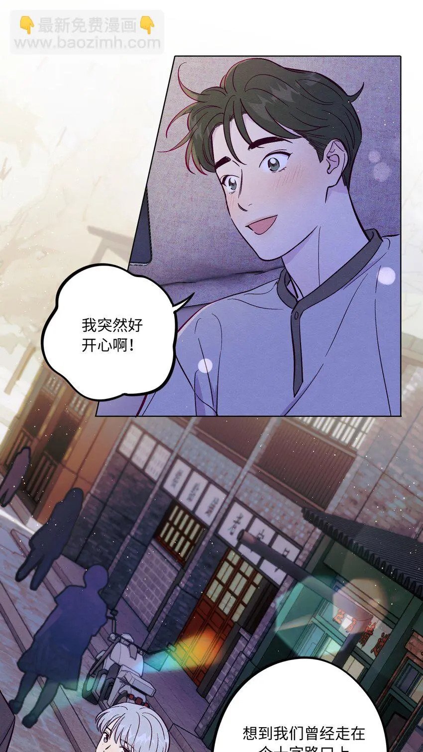 第64话 我好像见过你37