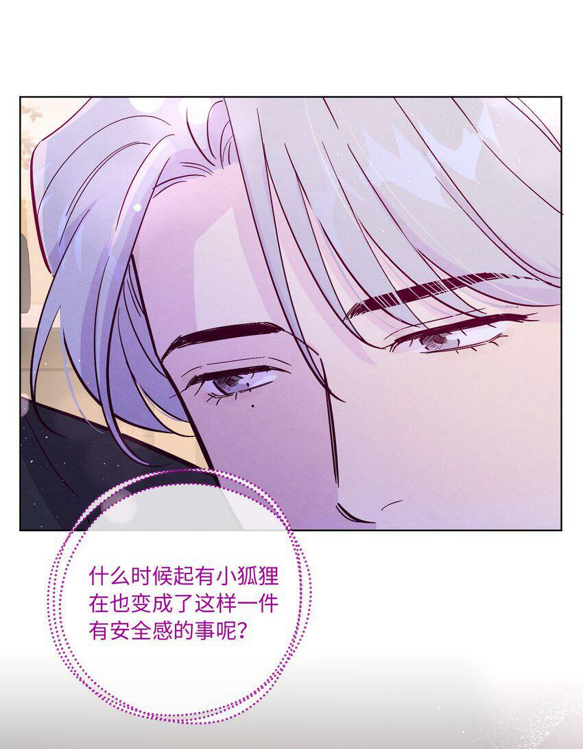 第67话 色色病15