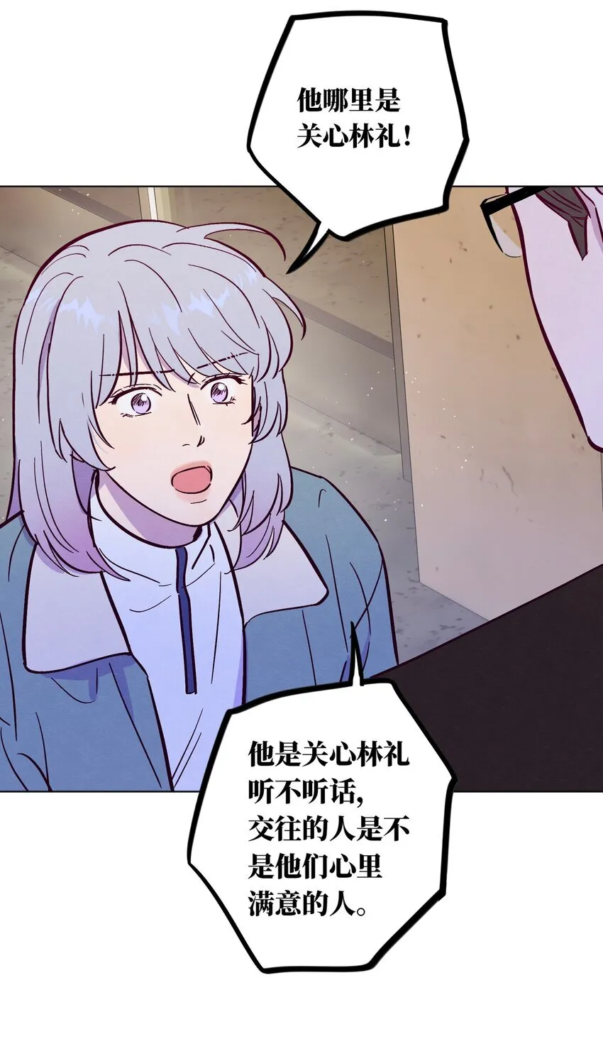 第106话 求婚28