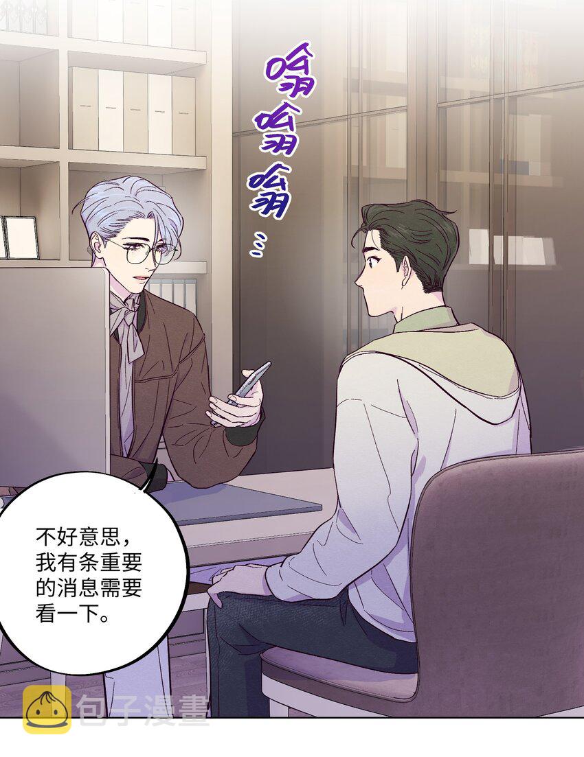 第8话 试试不就知道了21
