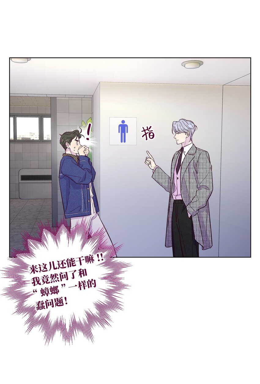 第36话 只要打开这扇门5
