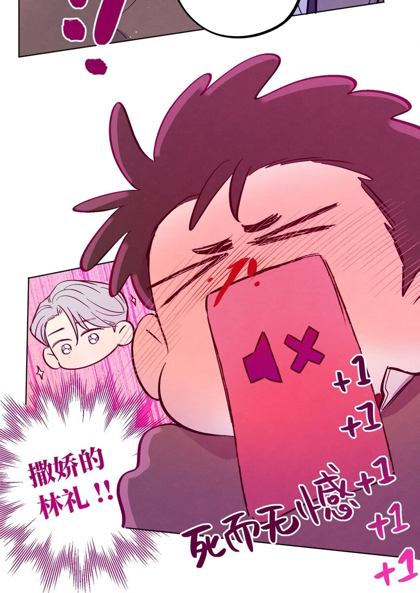 第62话 这是我的，不能给你12