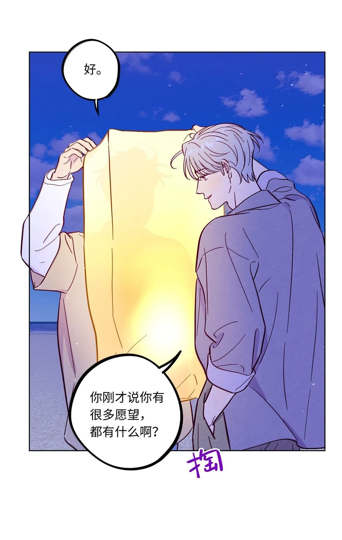 第120话 在天空中获得了自由29