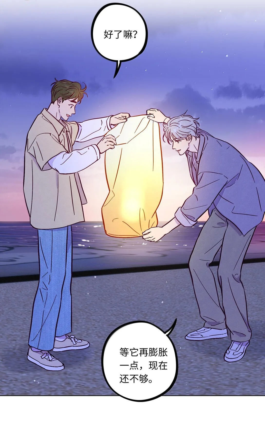 第120话 在天空中获得了自由28