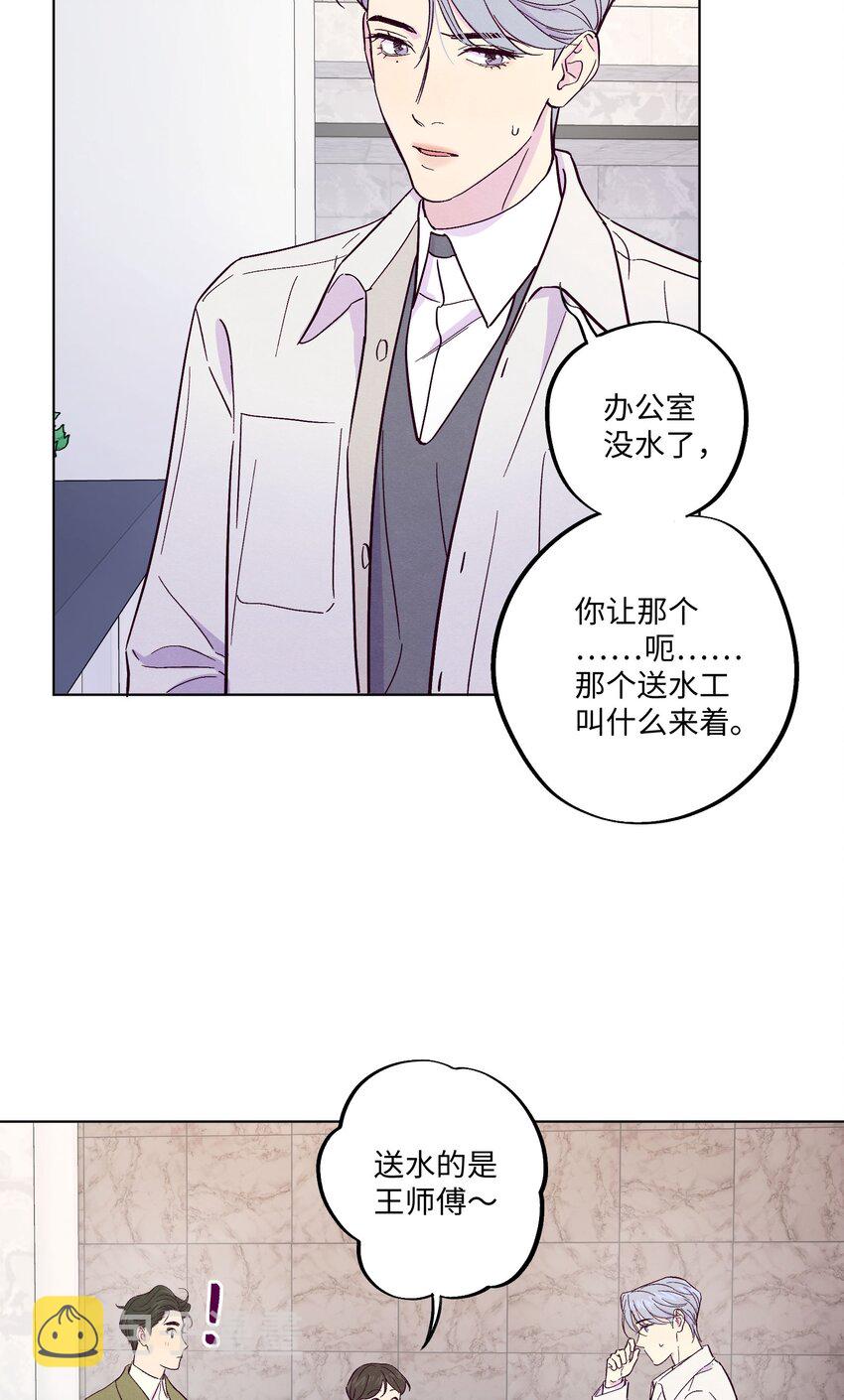 第18话 一定要等我16